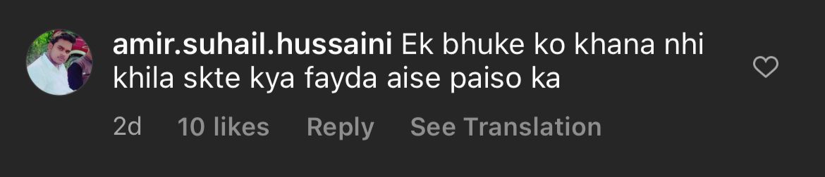 ibrahim khan trolled